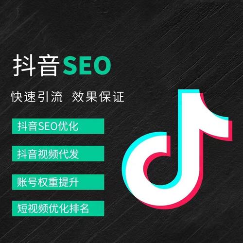 孟关抖音广告