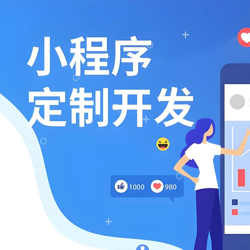 孟关小程序开发